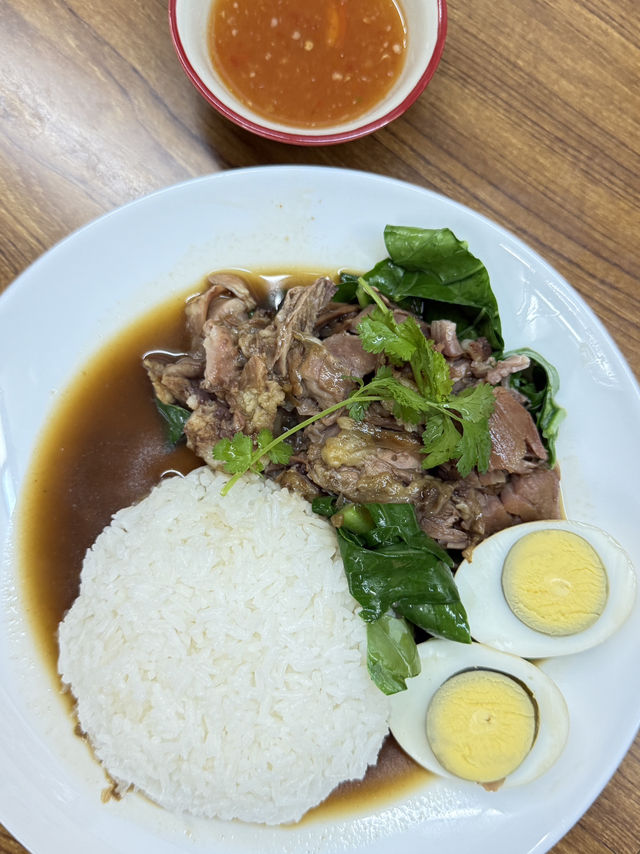 Tochigi ดีต่อใจ