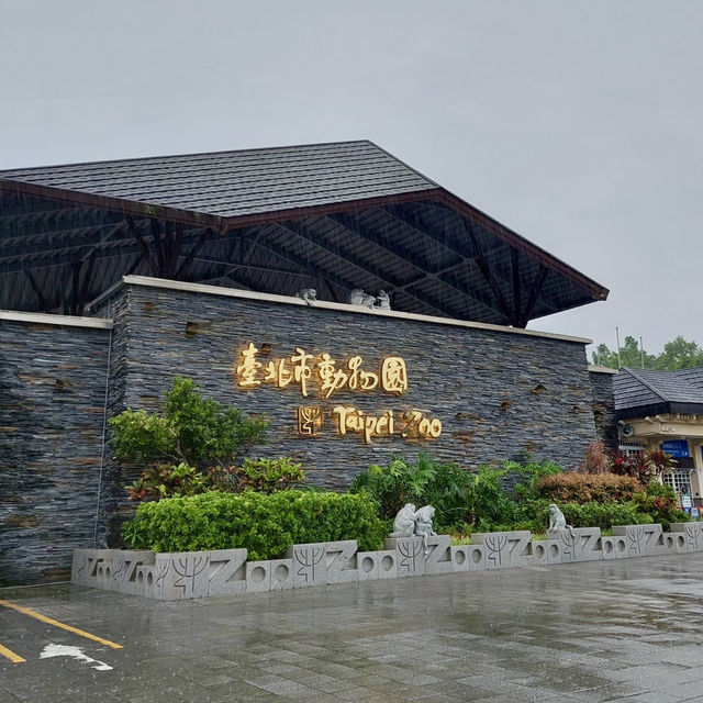 台北市動物園：親子同樂的自然探索勝地 🐼
