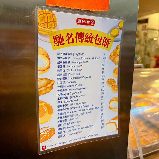酥皮蛋撻正🥧