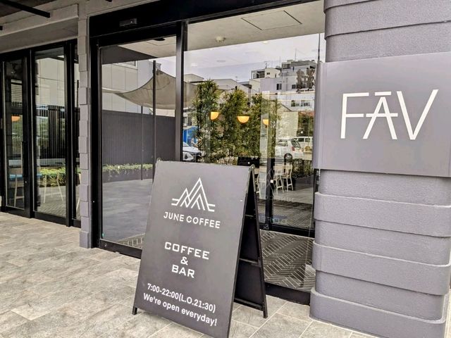 高山 | JUNE COFFEE 六月咖啡，FAV LUX 的現代時尚咖啡