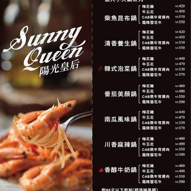 食物款式又多又高質嘅西餐廳🤤