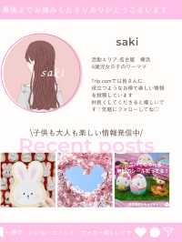 [大阪]新世界！おすすめホテル