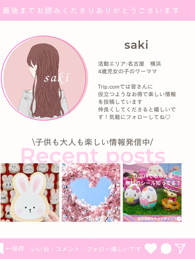 [大阪]新世界！おすすめホテル