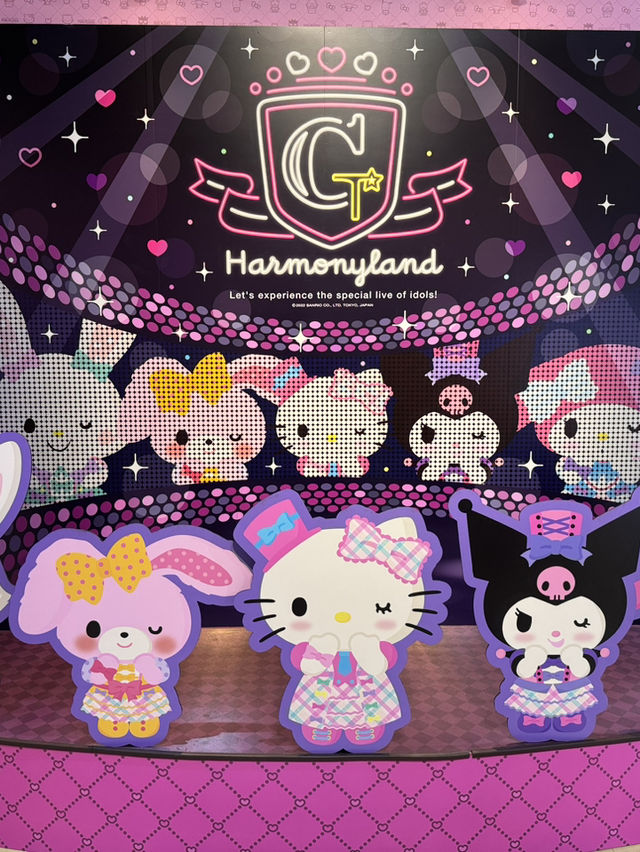 大分県　ハーモニーランド