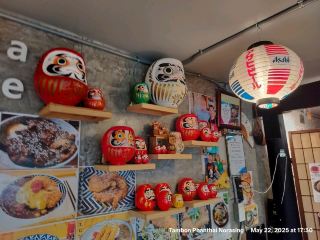 Basukaya 日式餐廳 龍仔厝府