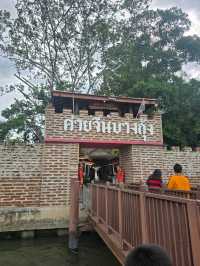 วัดบางกุ้ง