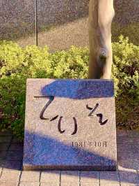 Museum of Contemporary Sculpture – Quiet, Green & Totally Free
