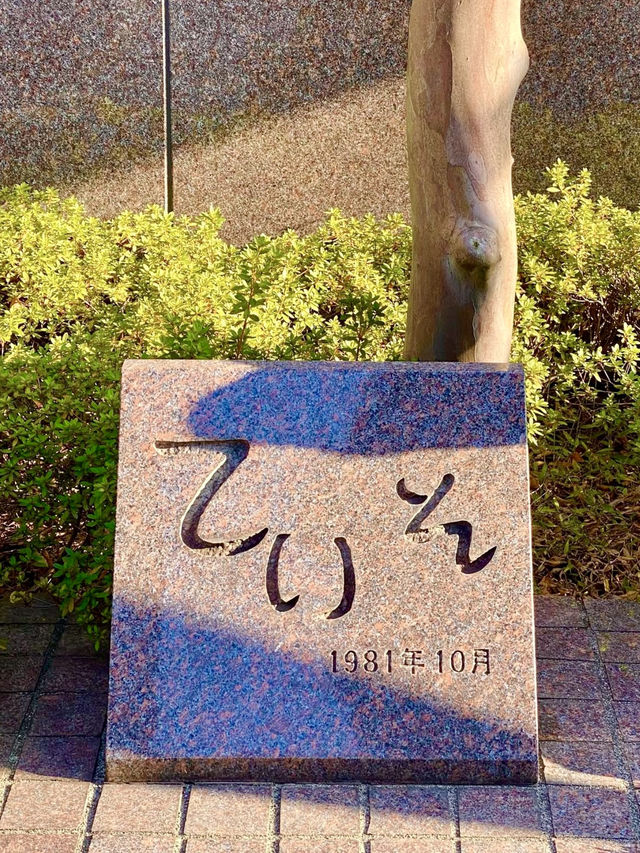 Museum of Contemporary Sculpture – Quiet, Green & Totally Free