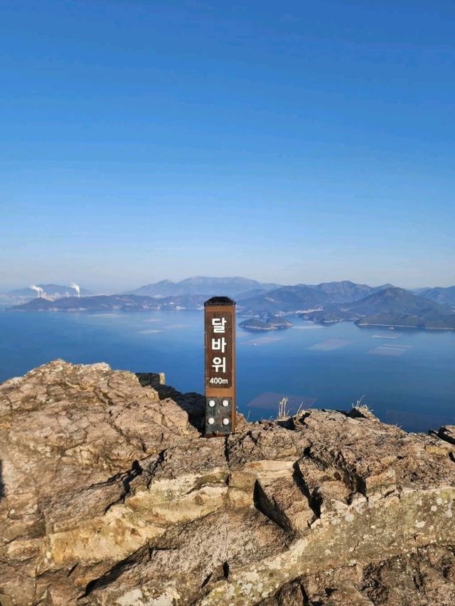 Island Hike Goals, Saryangdo Is Tiny But Mighty