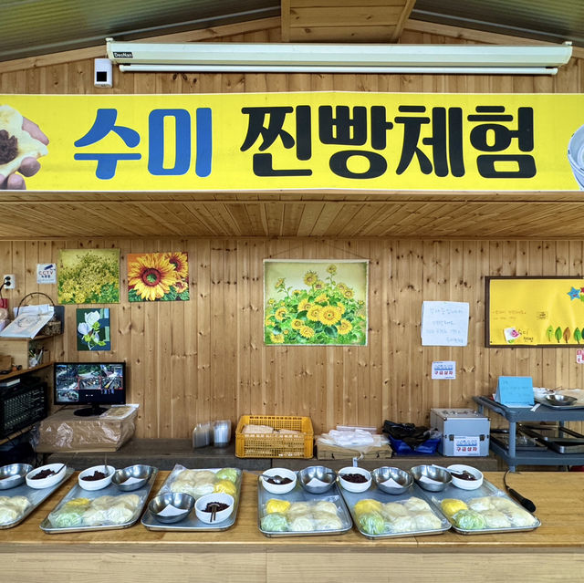 양평 수미마을 찐빵 만들기 체험