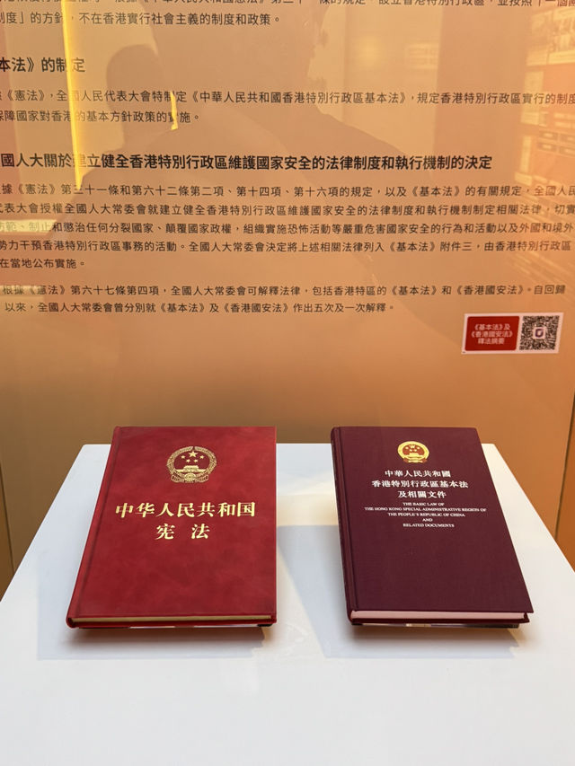 香港尖沙咀首個國家安全展覽館！重新認識中國現代化發展！
