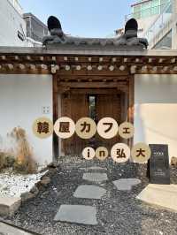 【韓屋カフェ】