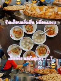 ๆต้หวันกี่วันก็ไม่พอออ !