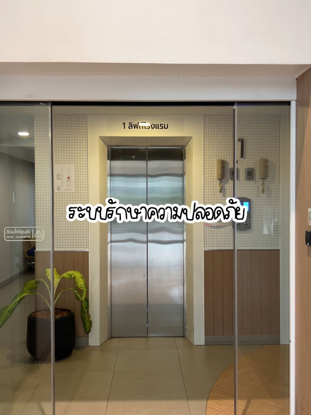 🏩 𝑹𝒊𝒄𝒐 𝑯𝒐𝒕𝒆𝒍✨ โรงแรมสีพาสเทลงบหลักร้อย