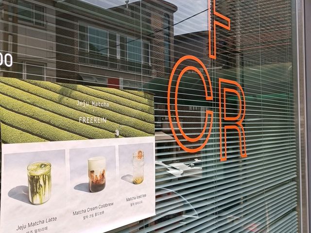小區內有名的咖啡店 Freerein
