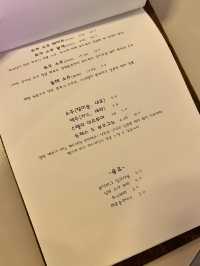 【韓国・ノウォン】 創作韓国料理が食べられる韓国居酒屋🇰🇷🏮