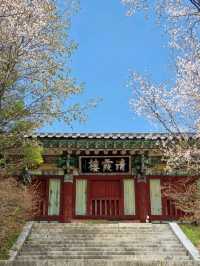 Red Mountain in Muju