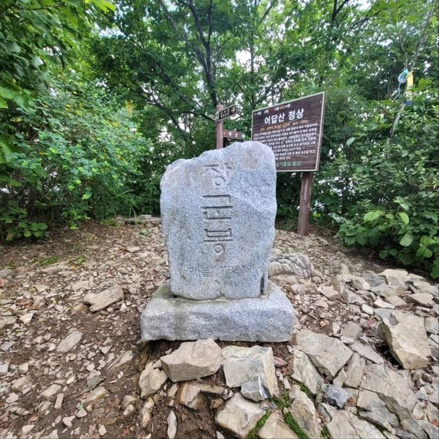 Eodapsan Vibes, Quiet Trails & Cloudy Peaks