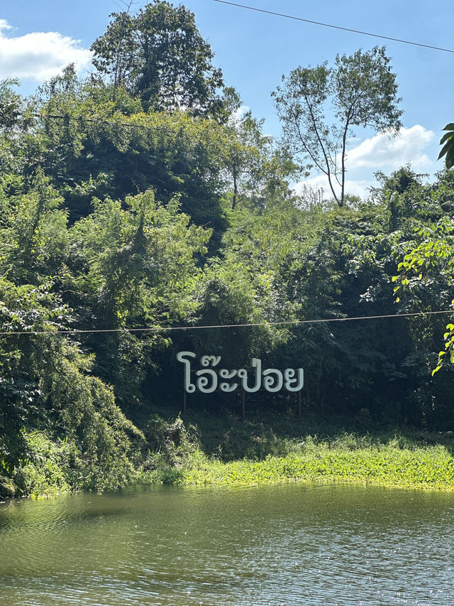 ตลาดพื้นบ้าน โอ๊ะป่อย ราชบุรี💘