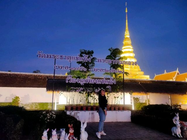 พระธาตุแช่แห้ง จ.น่าน