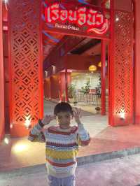 เรือนอีนัว ปัตตานี - Ruean E-nua
