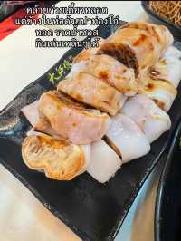 รีวิว ร้านโจ๊ก ในHongkong ที่ควรมาลอง!!! 🇭🇰