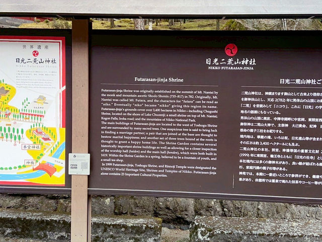 เที่ยว Nikko เมืองเล็กกลางหุบเขา
