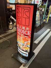 【大阪・難波】厳選黒毛和牛の極上焼肉「炭火焼肉チョイス」