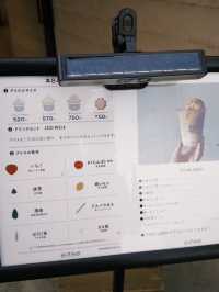 AOBA岡山冰淇淋