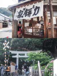 【神奈川】日帰りたび