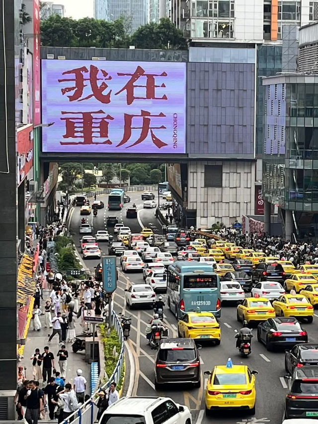 ✨4D3N Chongqing Itinerary: Pandas, Spicy Eats & Karst Adventures