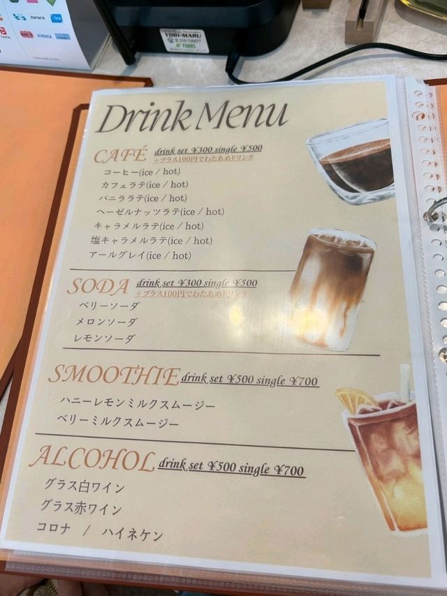 Café de Poupée
