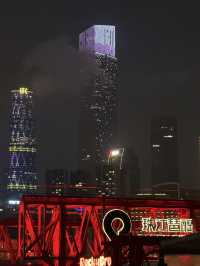 Amazing China