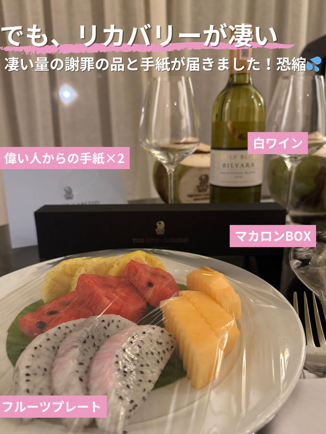 【子連れ旅】タイ・サムイ島の超有名ホテルはいかに？