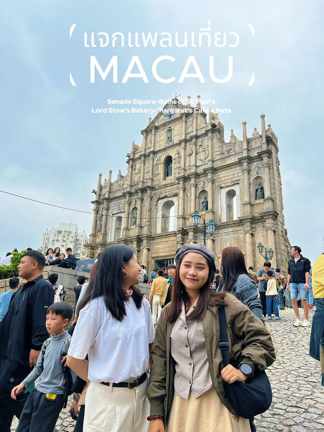 แจกแพลนเที่ยวฮ่องกง-มาเก๊า 4วัน3คืน (Day4)