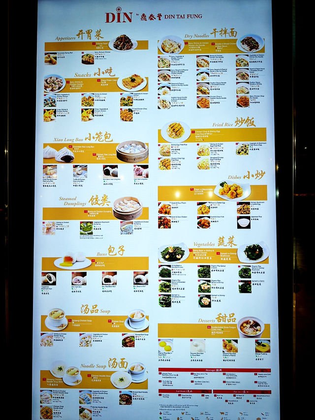 A Taste of Taiwan Before You Fly – DIN by Din Tai Fung at KLIA2