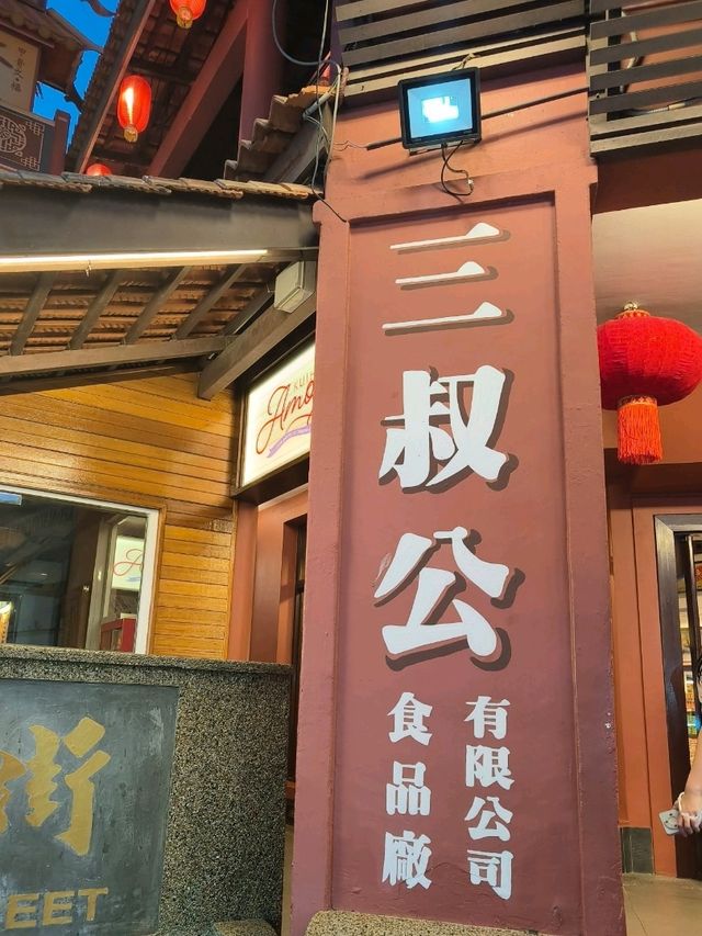 Snack Shopping and Heritage Vibes at San Shu Gong