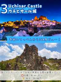 まるで夢の世界...✨一生に一度は見たい！カッパドキア絶景旅4全