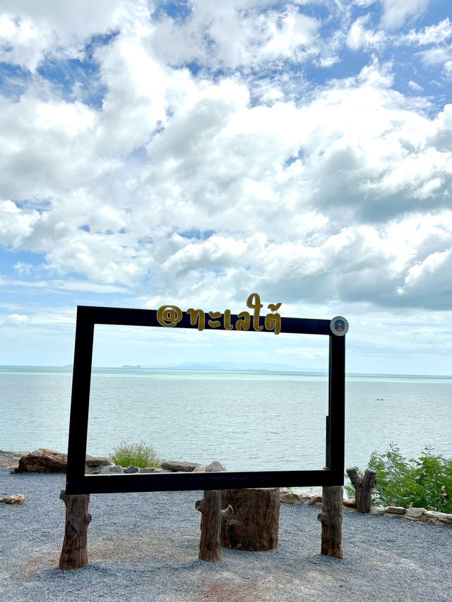 อุทยานแห่งชาติหาดขนอม–หมู่เกาะทะเลใต้ (Hat Khanom–