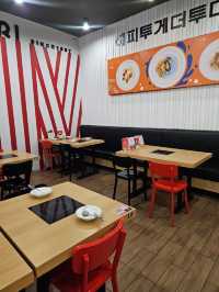 Tudari แฟชั่นไอส์แลนด์ — เกาหลีแท้ ๆ จัดเต็ม