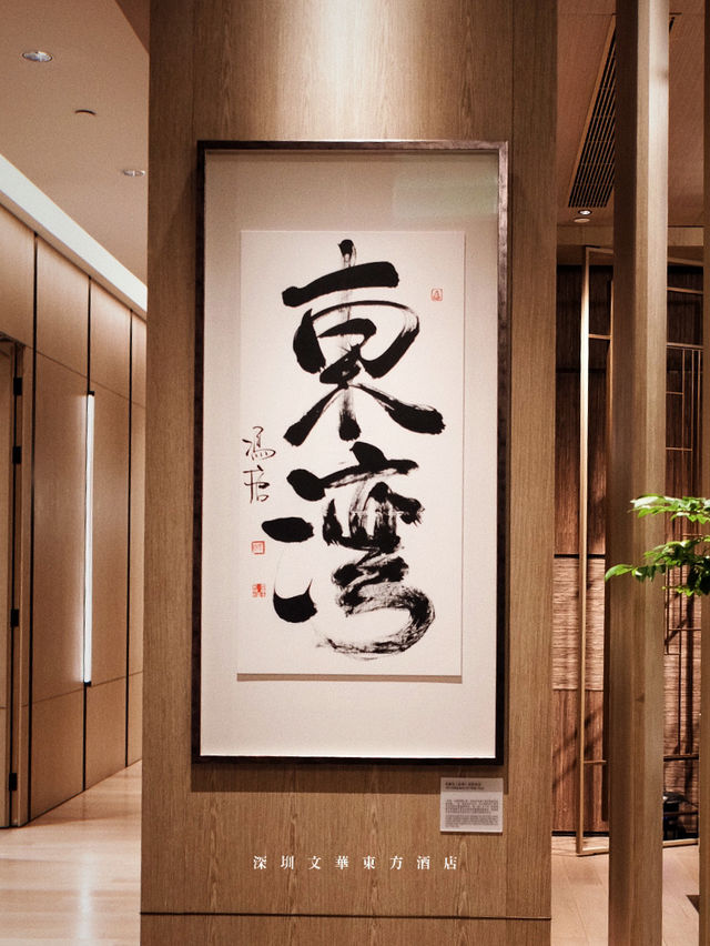 《深圳米芝蓮黑珍珠粵菜》 由輝師傅主理既高級粵菜食府 衝住乳鴿而來🇨🇳🪭