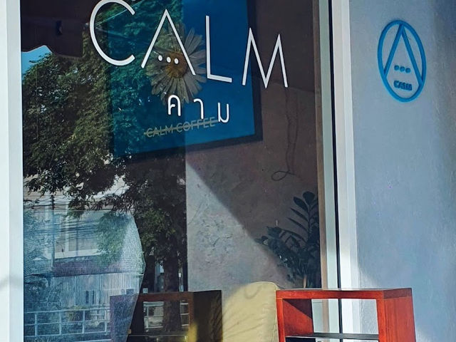 CALM~คาม