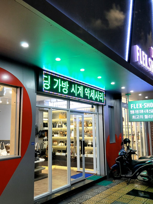 다낭의 밤거리를 걸으며..
