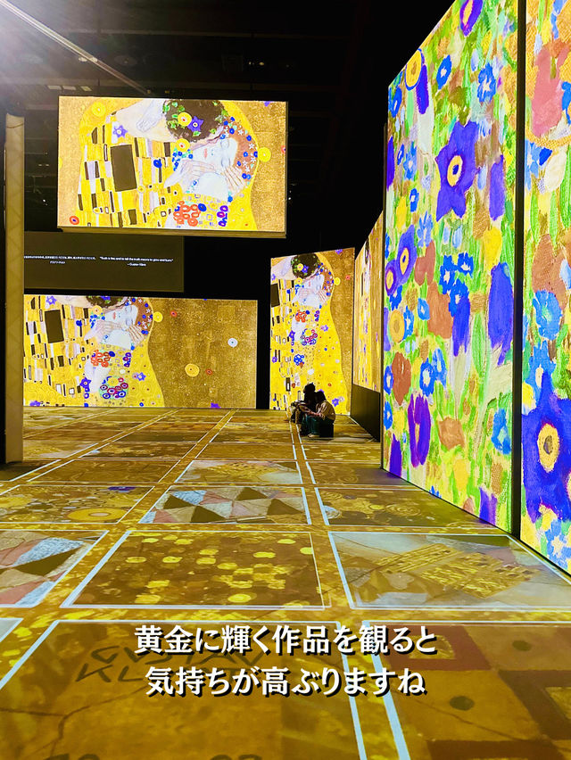 【世界初開催】没入型展覧会「クリムト・アライブ」