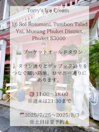 🍨プーケットに行ったら絶対寄るべきジェラート屋さん in タイ🍨