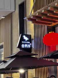 深圳深業上城《金鴨季》
