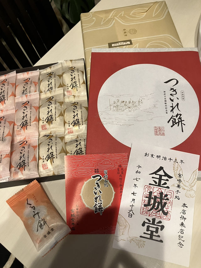 【弾丸‼︎】宮崎2日間の旅🏝️