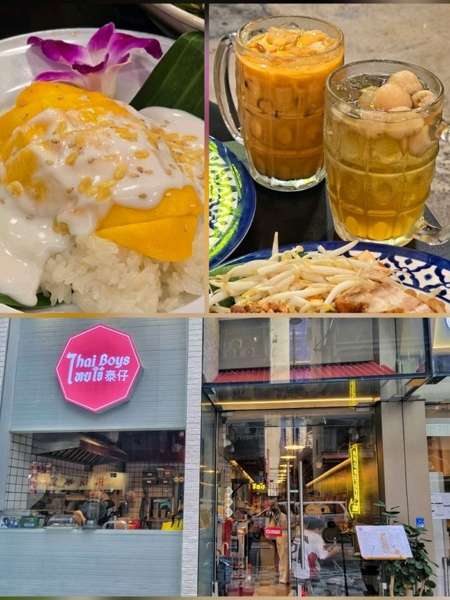 尖沙咀高質地道泰菜
