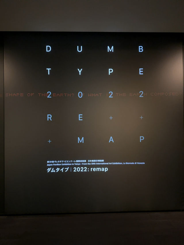 📍 アーティゾン美術館