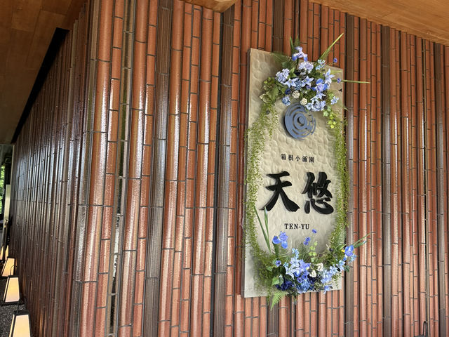 【天悠】客室露天風呂付きの絶景景色を堪能✨️